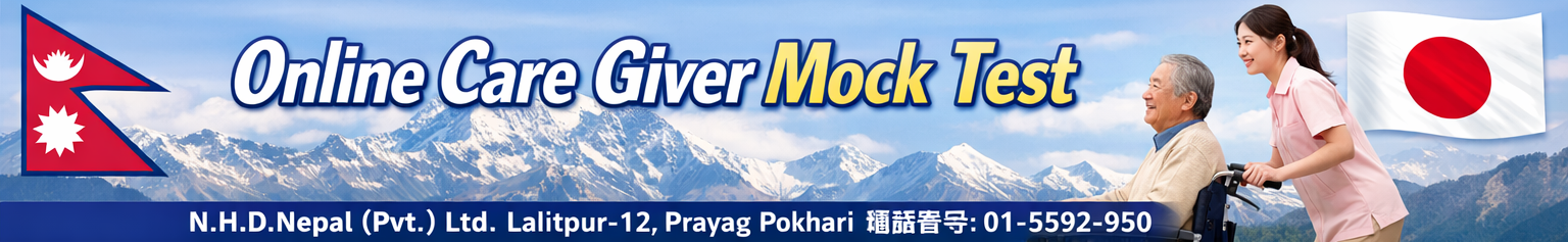 Japanese Lifestyle Banner